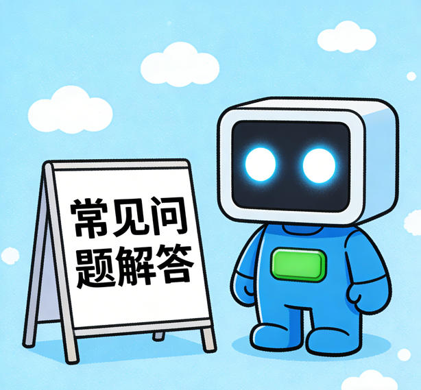 重庆新航娱乐常见问题